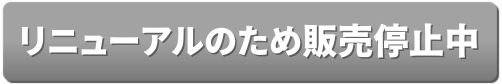 らくらく文章術ドリルを購入する